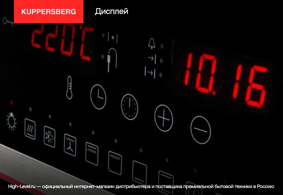 Духовой шкаф Kuppersberg KMW 694 фото 10