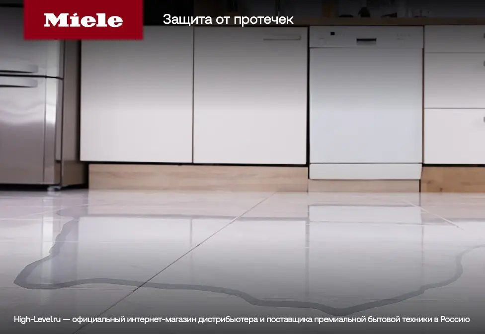 Посудомоечная машина Miele G 5050 SCVi Active RU фото 4