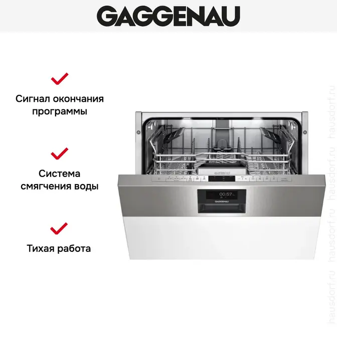Встраиваемая посудомоечная машина Gaggenau DI 460-133 фото 2 Встраиваемая посудомоечная машина Gaggenau DI 460-133 фото 2