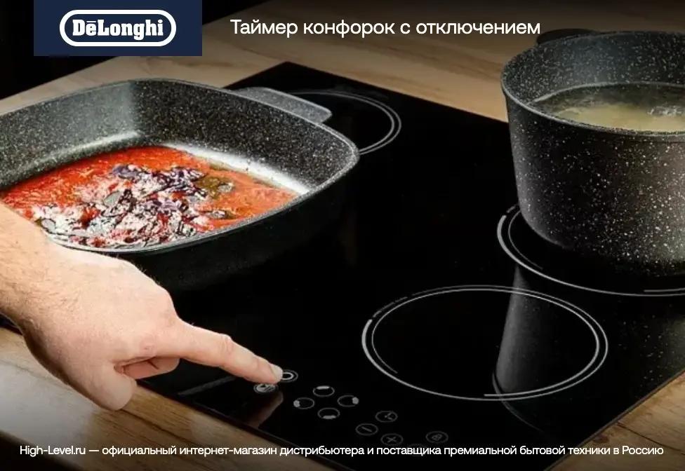 Индукционная стеклокерамич. панель DeLonghi SLI 604 RUS фото 11