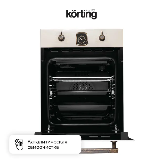 Духовой шкаф Korting OKB 4941 CRB фото 7