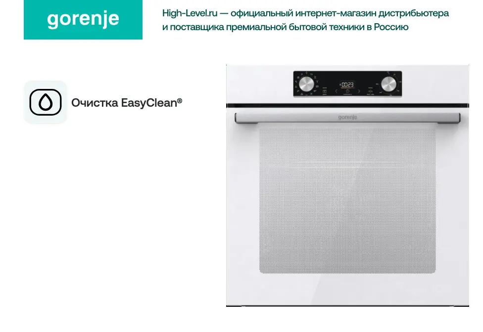 Духовой шкаф Gorenje BOS6737E03WG фото 11