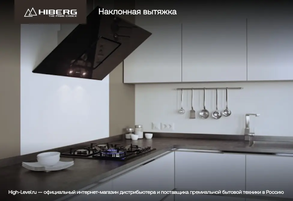 Вытяжка HIBERG VM 90131 B фото 6