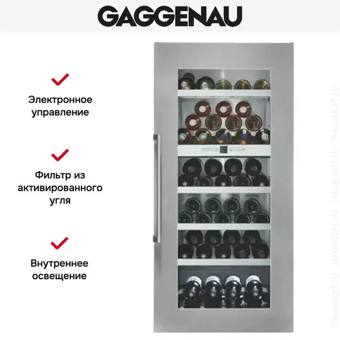 Винный шкаф Gaggenau RW 424-260 фото 4 Винный шкаф Gaggenau RW 424-260 фото 4
