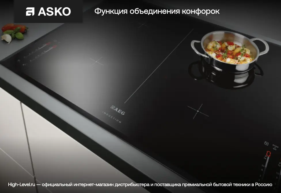 Варочная панель Asko HI1621G фото 9