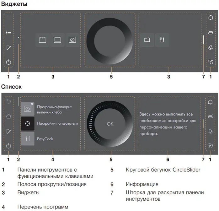 Духовой шкаф V-ZUG Combair V6000 60P черное стекло/AutoDoor C6T-21073 фото 2