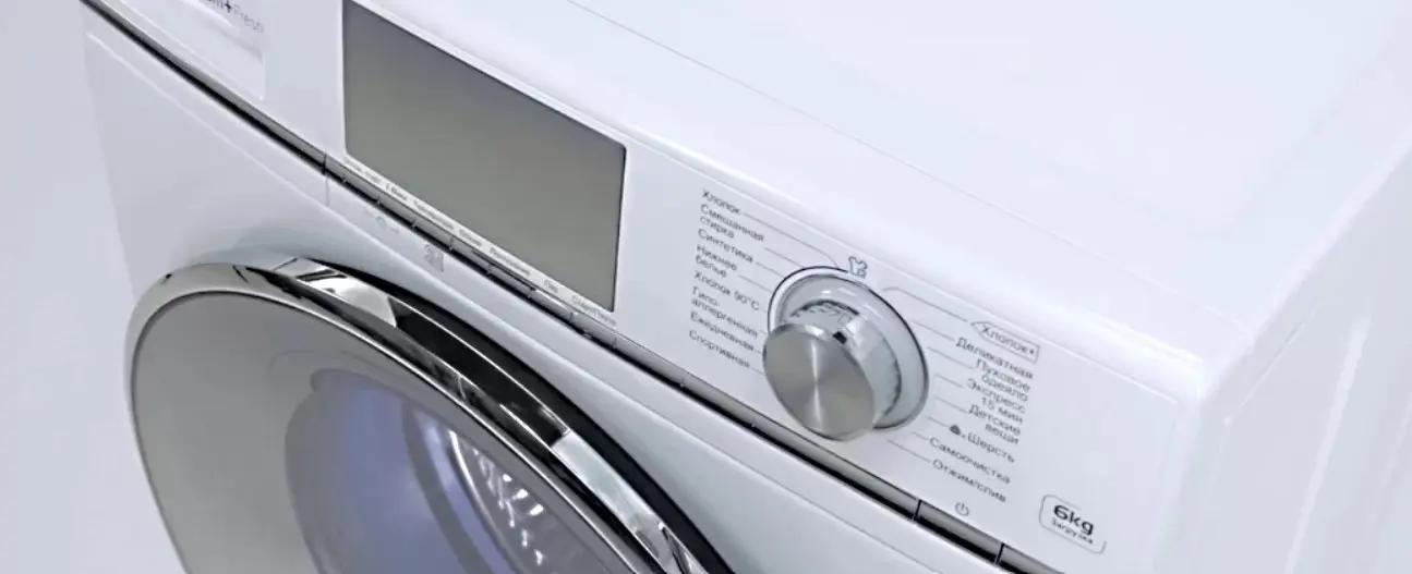 Стиральная машина Haier HW70-BP12758 фото 8