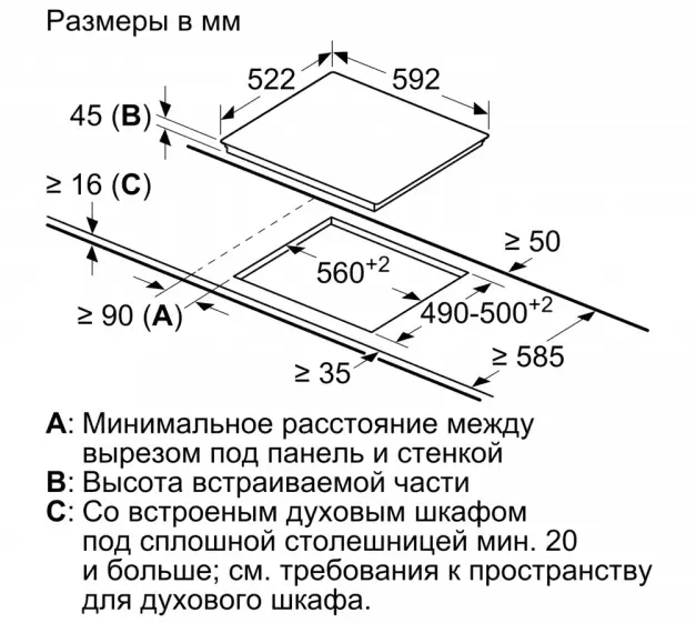 Варочная панель Bosch PKE611BA1R фото 9