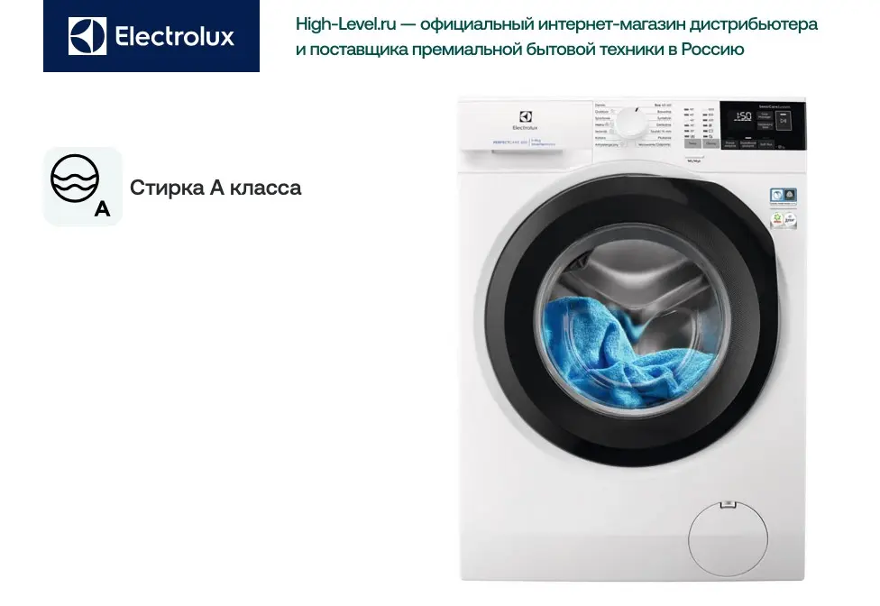 Стиральная машина Electrolux EW6FN429BP фото 5