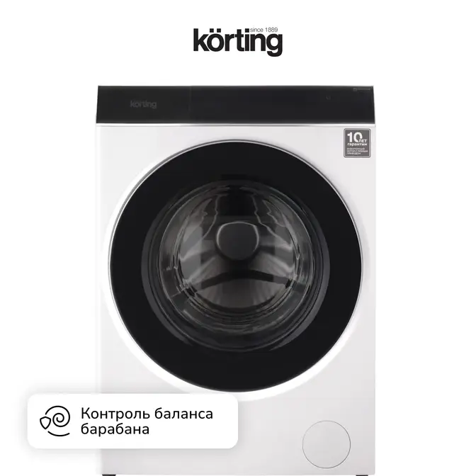 Стиральная машина Korting KWM 60DS1499 фото 11