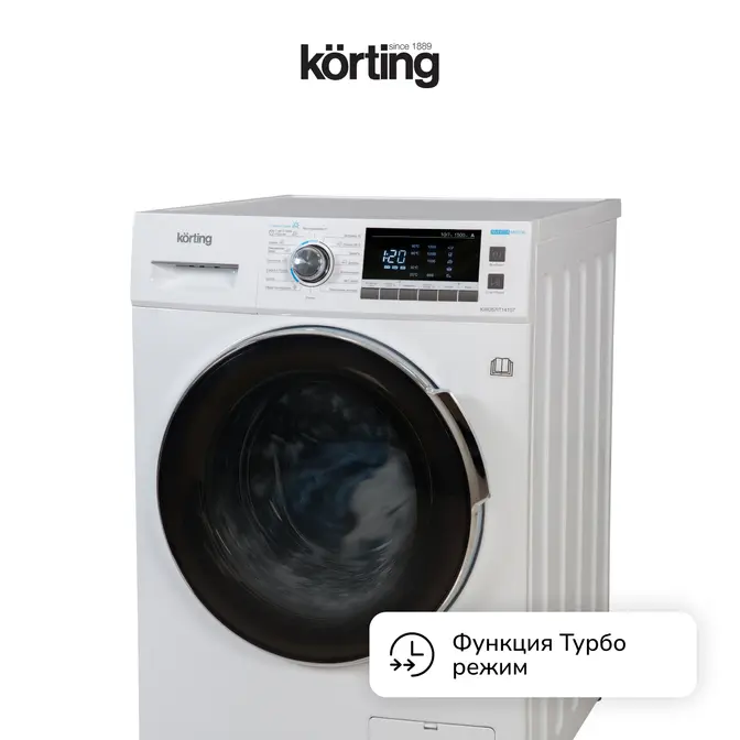 Стиральная машина с сушкой Korting KWD 57IT14107 фото 8