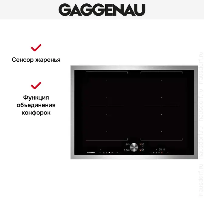 Индукционная варочная панель Gaggenau CI272111 фото 4