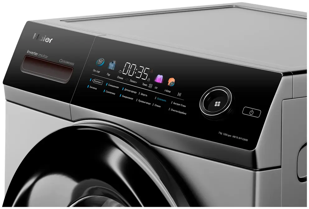 Стиральная машина HAIER HW70-BP12269S фото 3
