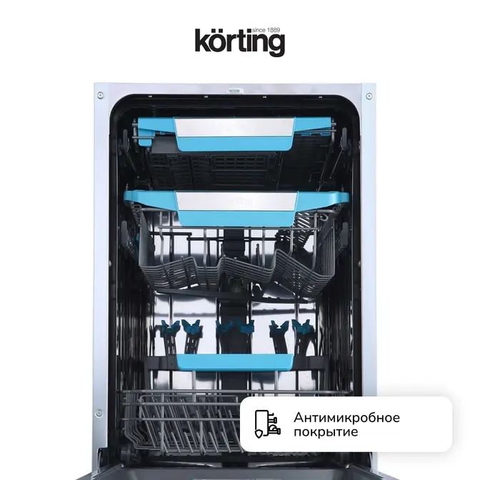 Встраиваемая посудомоечная машина Korting KDI 45570 фото 12