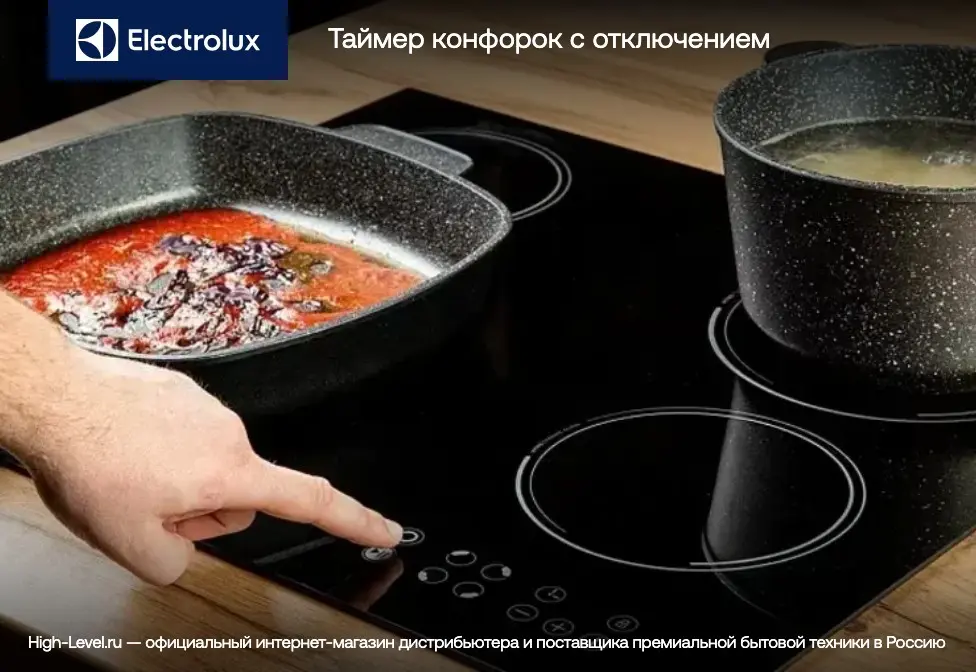 Индукционная стеклокерамич. панель Electrolux EIV64453 фото 7