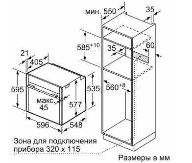 Духовой шкаф NEFF B57CS24H0 фото 8
