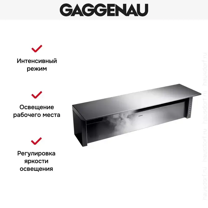 Встраиваемая вытяжка Gaggenau AT 400-101 фото 8