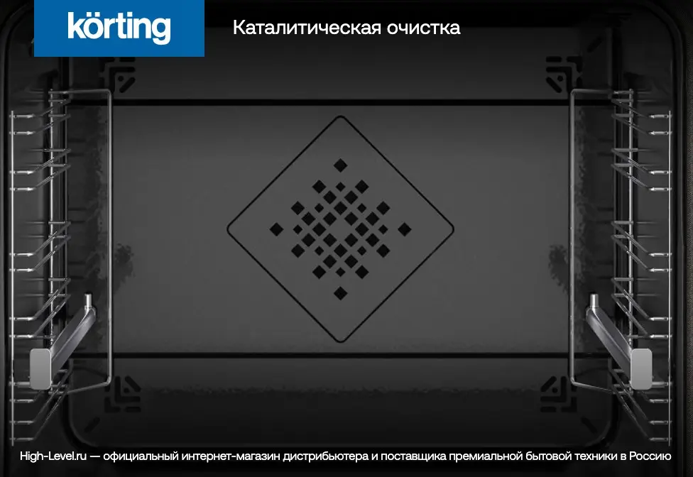 Духовой шкаф Korting OKB 7931 CMX фото 5