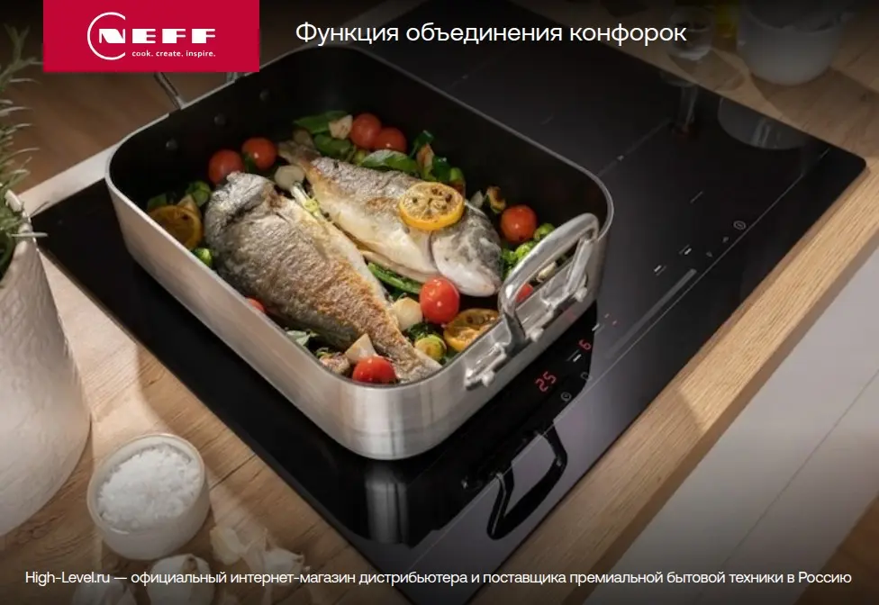 Варочная поверхность NEFF T59TF6TN0 фото 7
