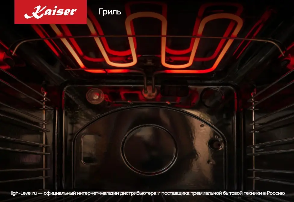 Духовой шкаф Kaiser EH 4747 фото 7