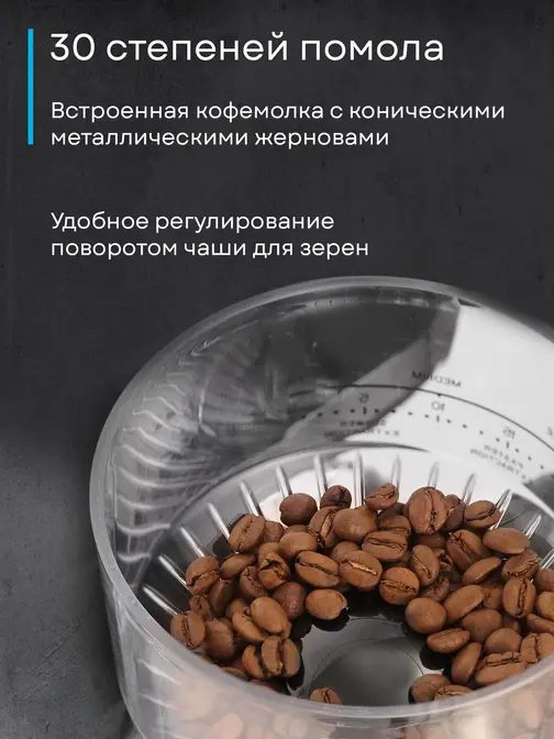 Кофемашина Korting KCM 1015 N Ottimo фото 19