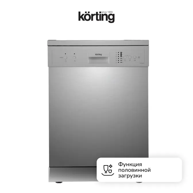 Отдельностоящая посудомоечная машина Korting KDF 60240 S фото 6