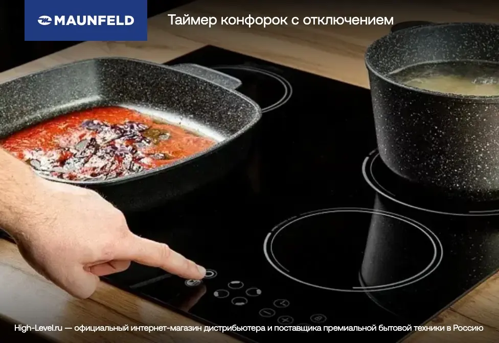 Индукционная стеклокерамич. панель MAUNFELD CVI905SFBK Inverter фото 16