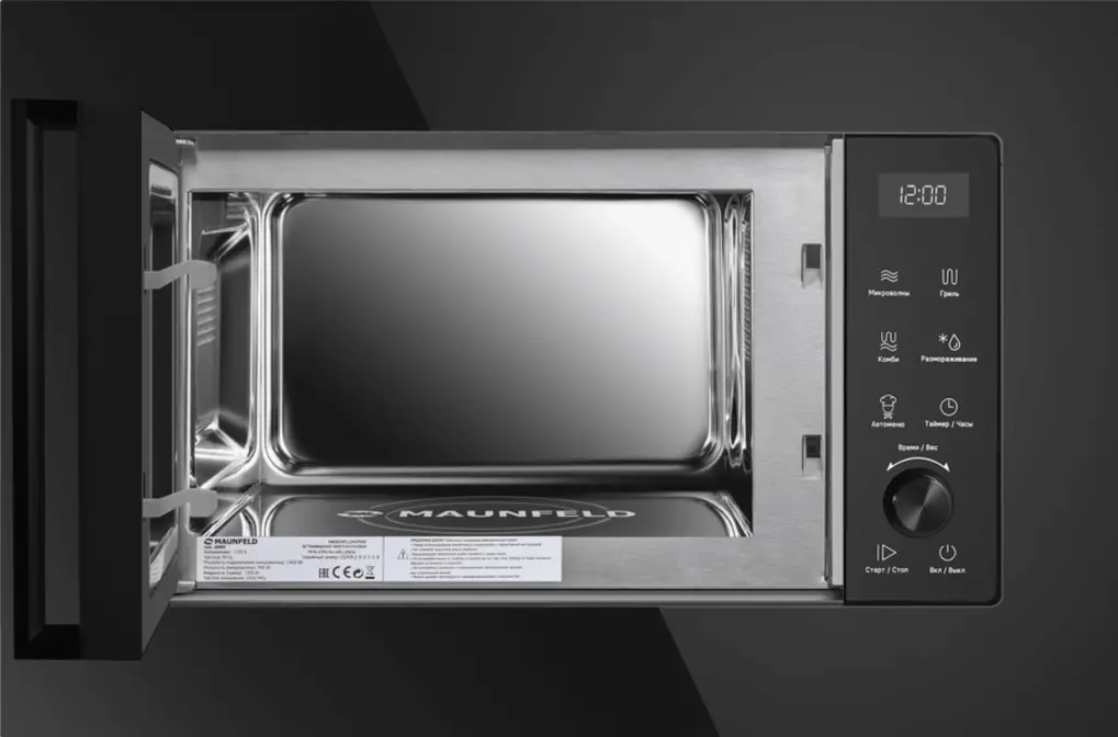 Микроволновая печь Maunfeld JBMO1225FSGB02 фото 2