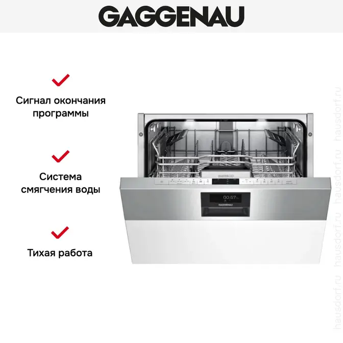 Встраиваемая посудомоечная машина Gaggenau DI 461-133 фото 2 Встраиваемая посудомоечная машина Gaggenau DI 461-133 фото 2