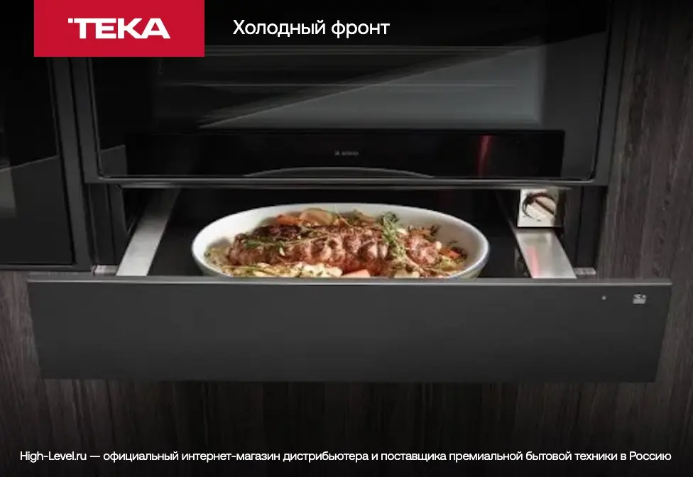 Шкаф для подогрева посуды Teka CP 15 GS WH фото 6