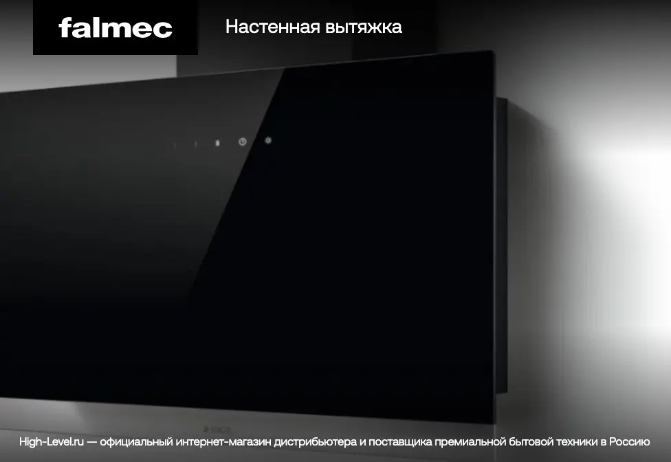 Вытяжка Falmec VERSO 55 WHITE фото 5