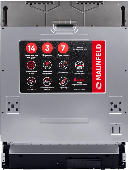 Посудомоечная машина MAUNFELD MLP60230 Light Beam Inverter Wi-Fi фото 5