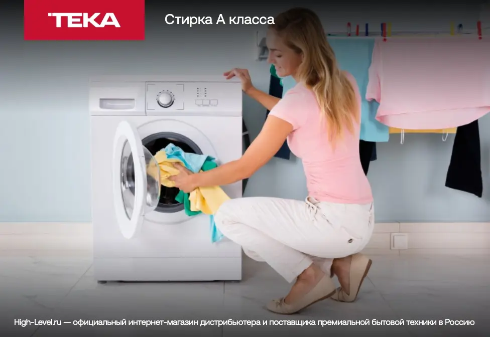 Встраиваемая стиральная машина Teka LI5 1080 фото 5