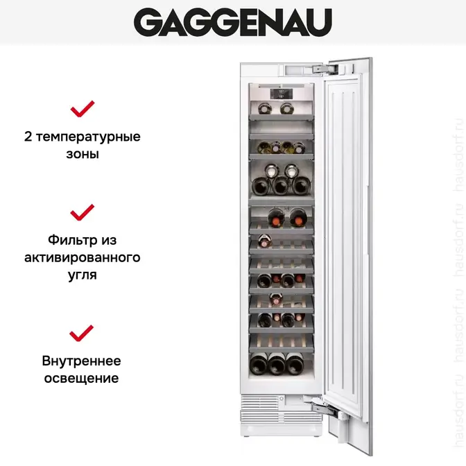 Встраиваемый винный шкаф Gaggenau RW414304 фото 2
