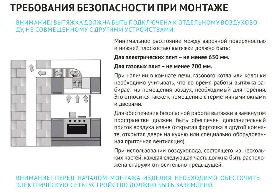 Вытяжка Korting KHI 60945 DGN фото 3