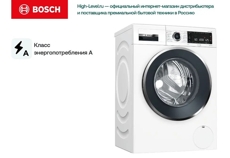 Стиральная машина Bosch WLW24M40OE фото 3