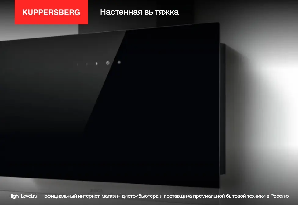 Вытяжка Kuppersberg BONA 60 B Bronze фото 5