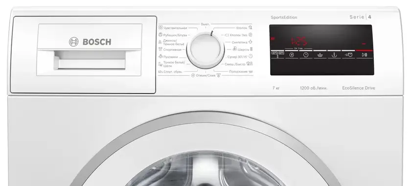 Стиральная машина Bosch WLP24260OE фото 3
