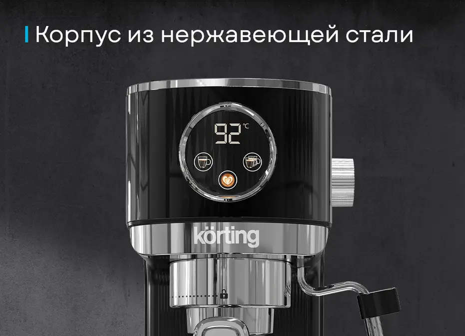 Кофемашина Korting KCM 1002 EN фото 22