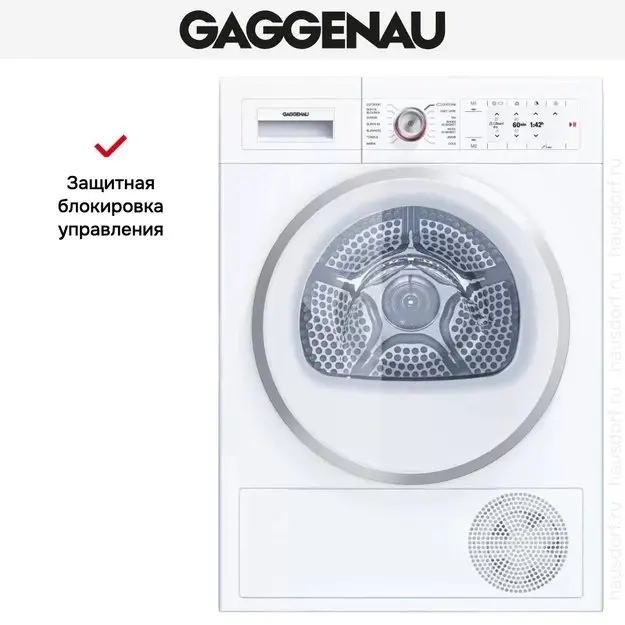 Сушильная машина Gaggenau WT260100 фото 5