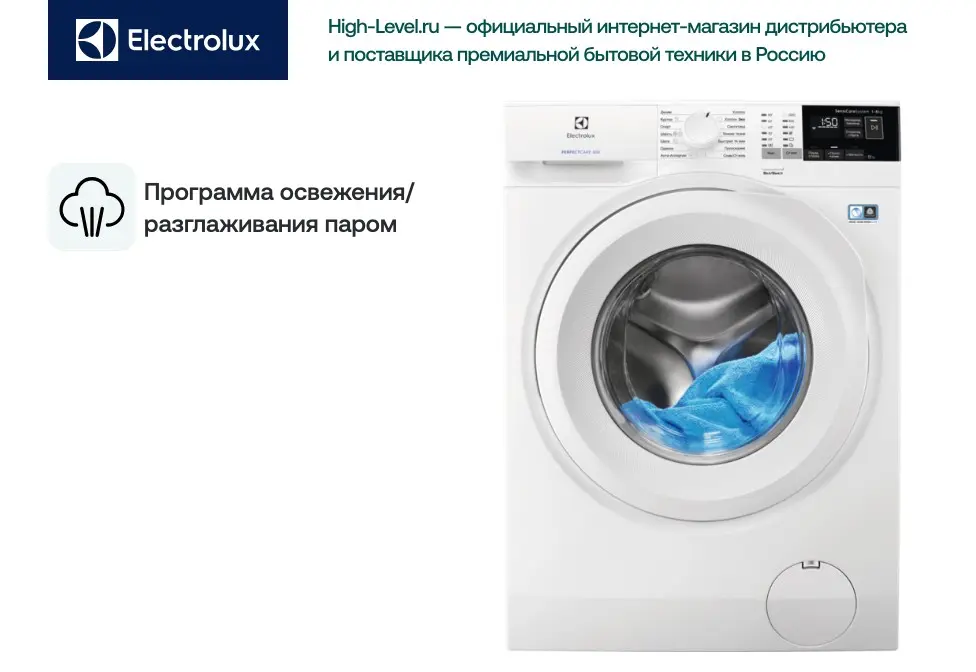 Стиральная машина Electrolux EW6F4R28WU фото 6