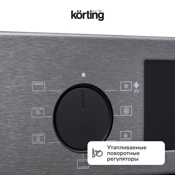 Духовой шкаф Korting OKB 6071 CBX фото 6