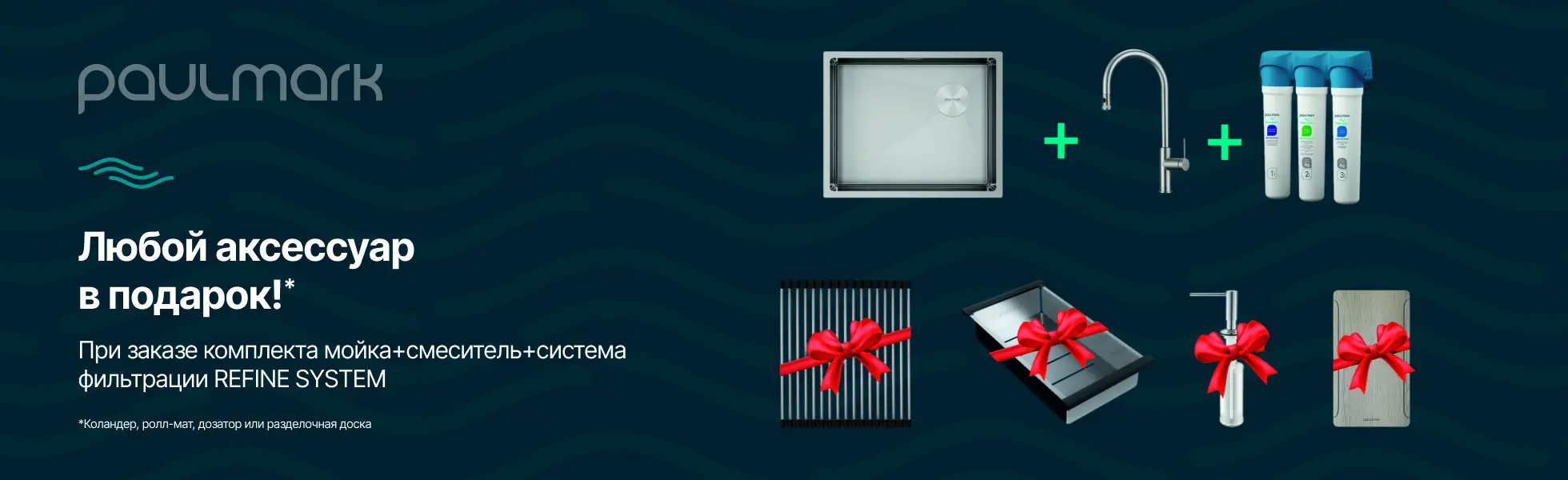 action-block banner