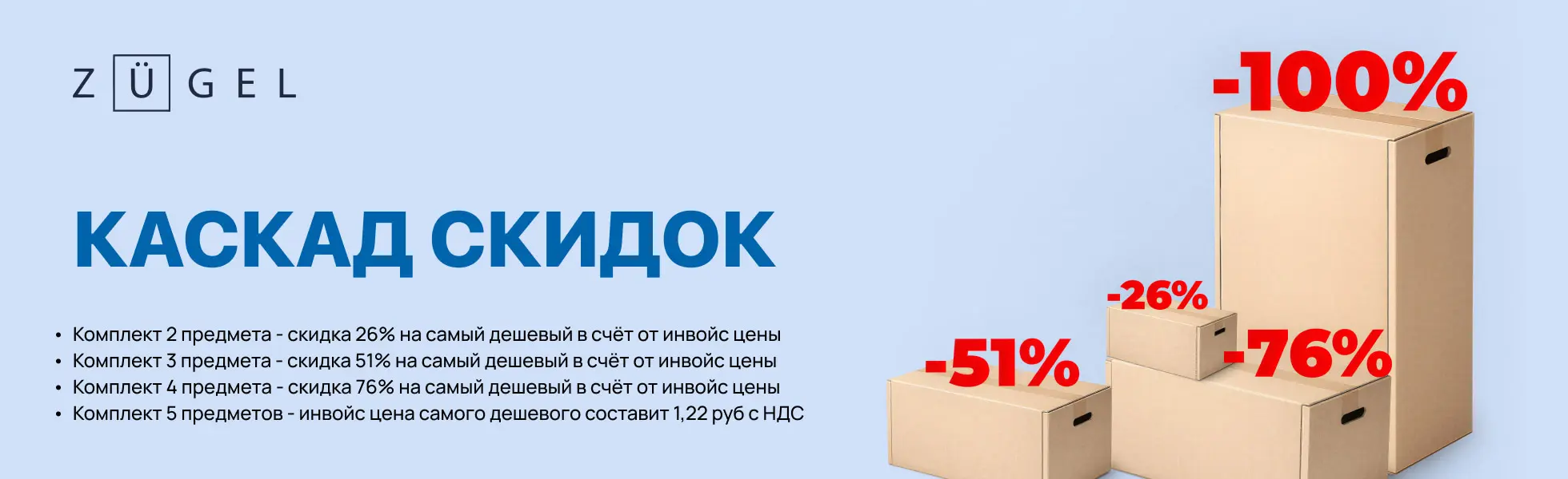action-block banner action-block banner