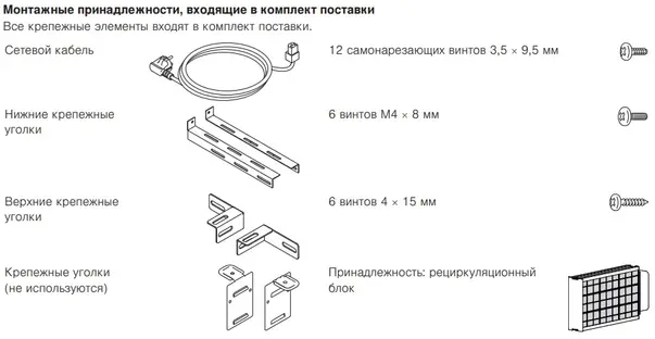 Встраиваемая в столешницу вытяжка V-ZUG DSTS фото 3