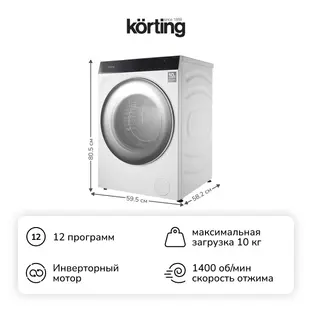 Стиральная машина Korting KWM 60DS1499 фото 2