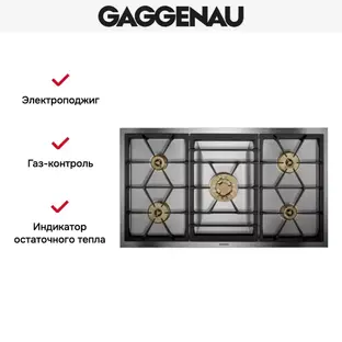 Варочная панель Gaggenau VG 491-210 фото 3