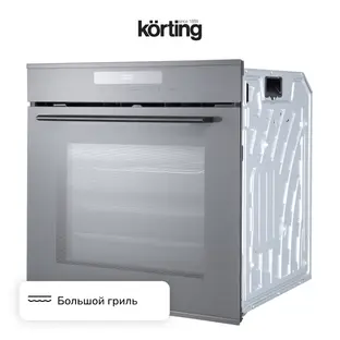 Электрический духовой шкаф Korting OKB 1331 GBXGr фото 3