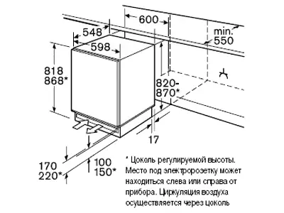 Встраиваемый морозильник Bosch GUD 15A50 RU фото 2 Встраиваемый морозильник Bosch GUD 15A50 RU фото 2