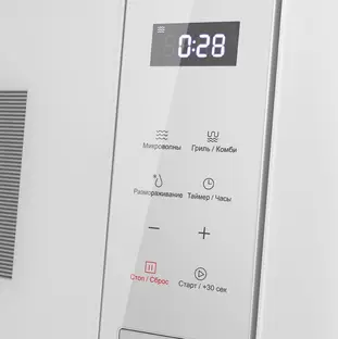 Микроволновая печь MAUNFELD MBMO820SGW10 фото 3 Микроволновая печь MAUNFELD MBMO820SGW10 фото 3